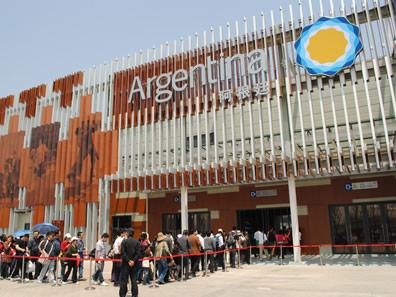 2010年上海世博会阿根廷馆 